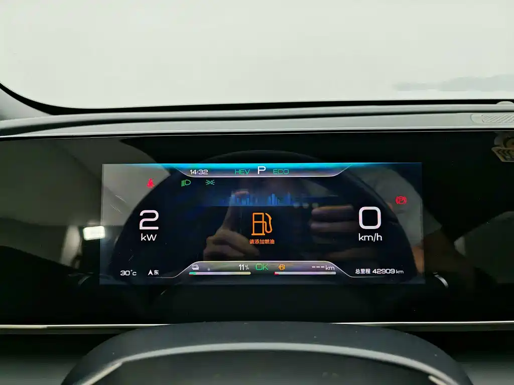 BYD Qin L — миниатюра 7