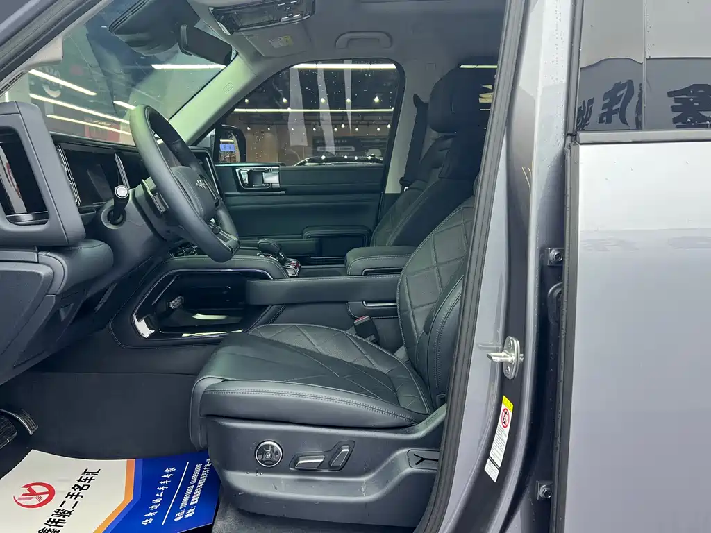 FANG CHENG BAO LEOPARD 5