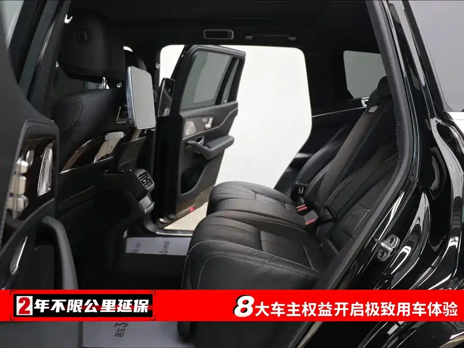 Mercedes-Benz Maybach GLS 2021 GLS 480 4MATIC
