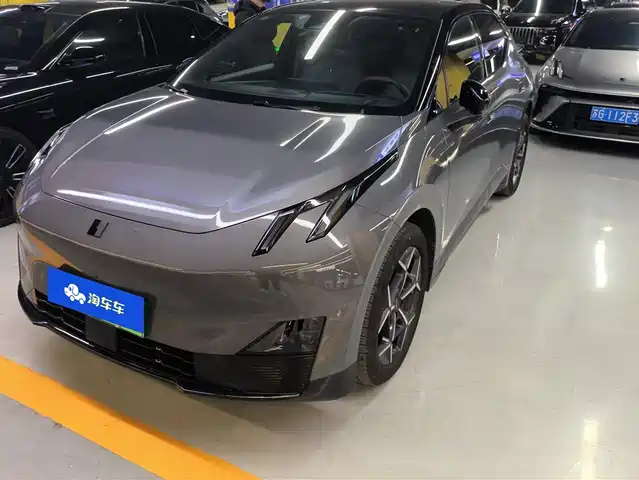 lynk z20