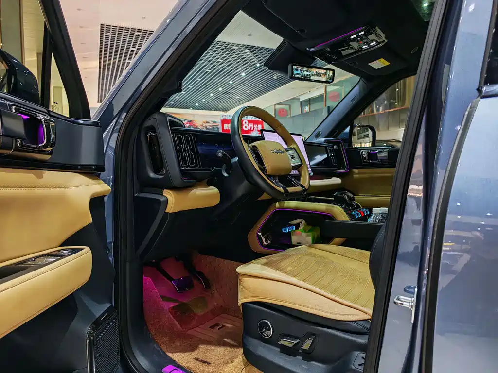 FANG CHENG BAO LEOPARD 5