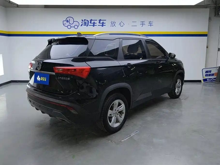 BAOJUN 530
