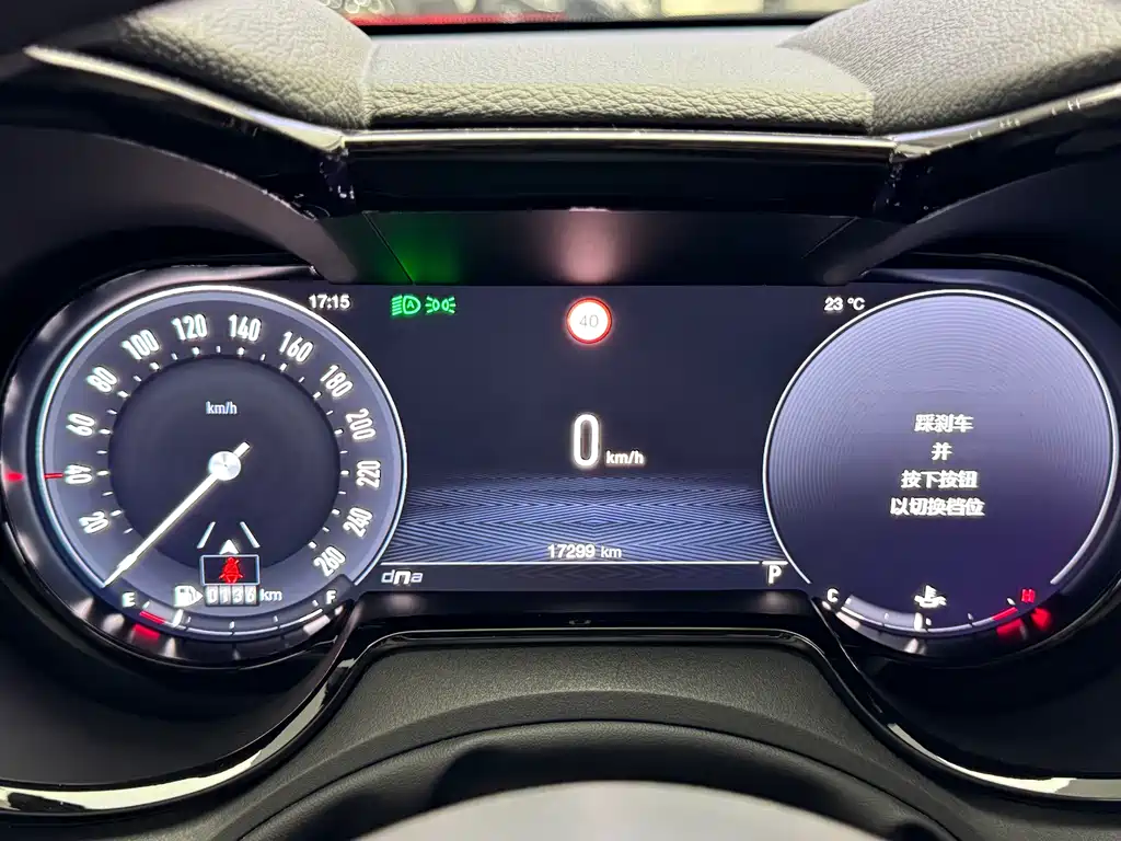 ALFA ROMEO TONALE TONALE