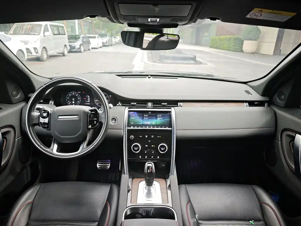 Land Rover Discovery Sport 2020 249PS R-Dynamic