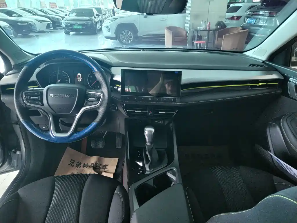 Roewe i5 — миниатюра 3