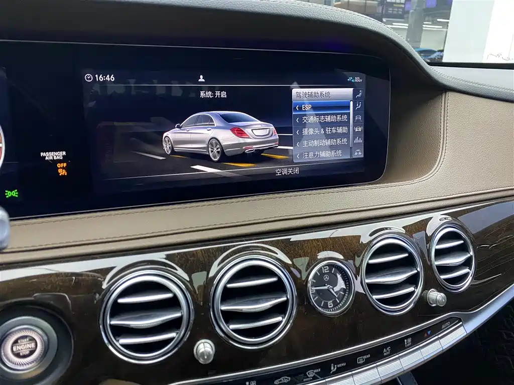 MERCEDES-BENZ S CLASS