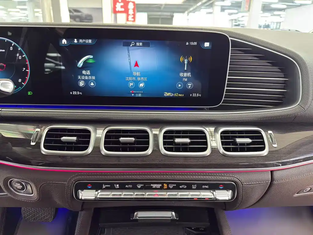 Mercedes-Benz GLS 2020 GLS 450 4MATIC