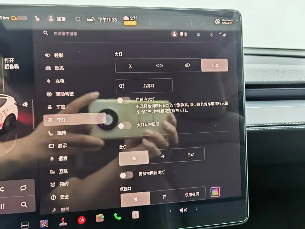 Tesla Model Y — миниатюра 21