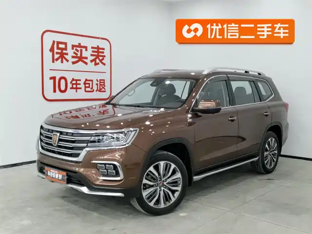 roewe rx8