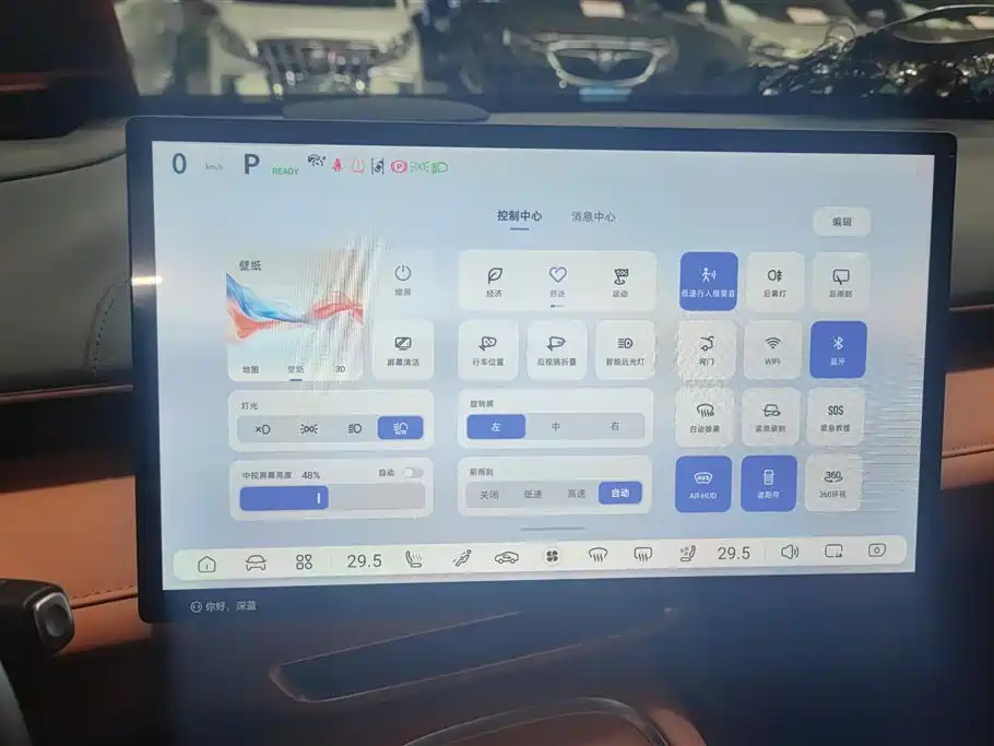 Changan Deepal DARK BLUE S07