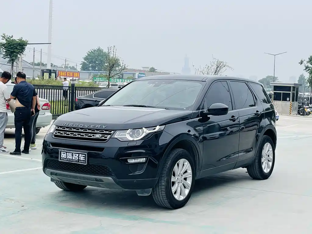 Купить Land Rover Discovery Sport