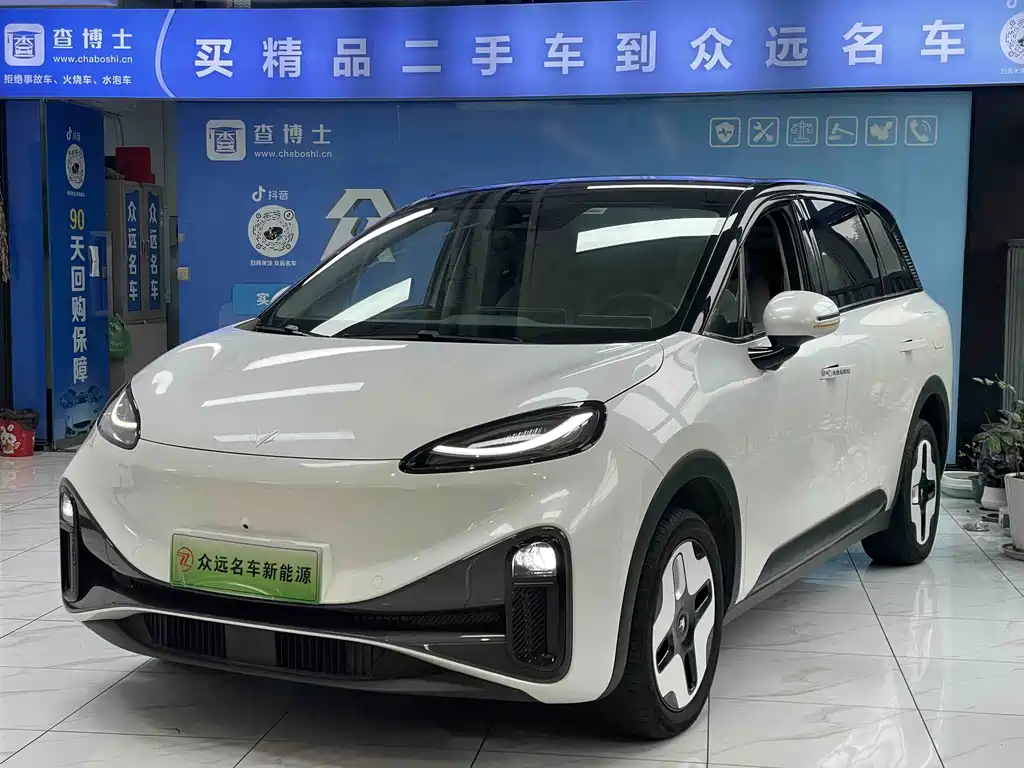 ARCFOX EXTREME FOX POLAR FOX KOALA