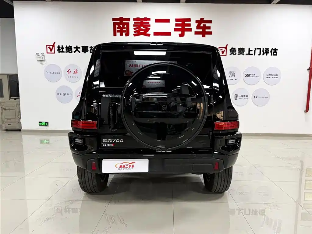 TANK TANK 700 NEW ENERGY