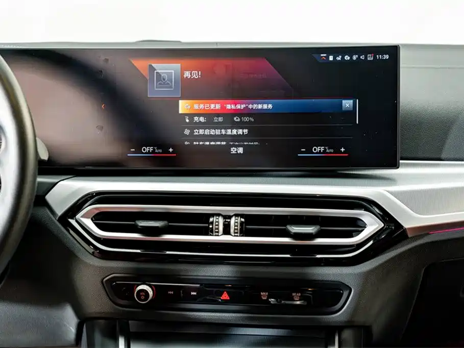 BMW i4 — миниатюра 14