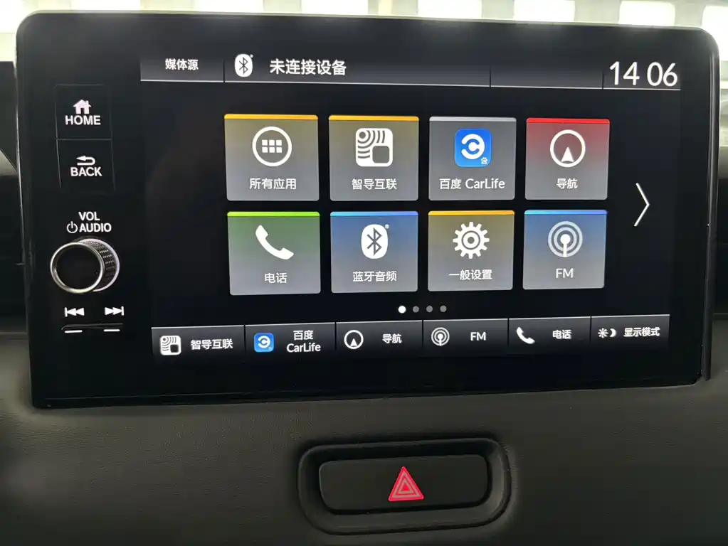 Honda XR-V — миниатюра 14