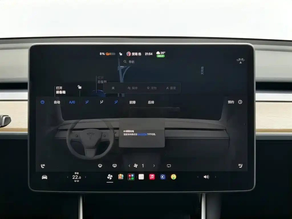 Tesla Model 3 — миниатюра 12