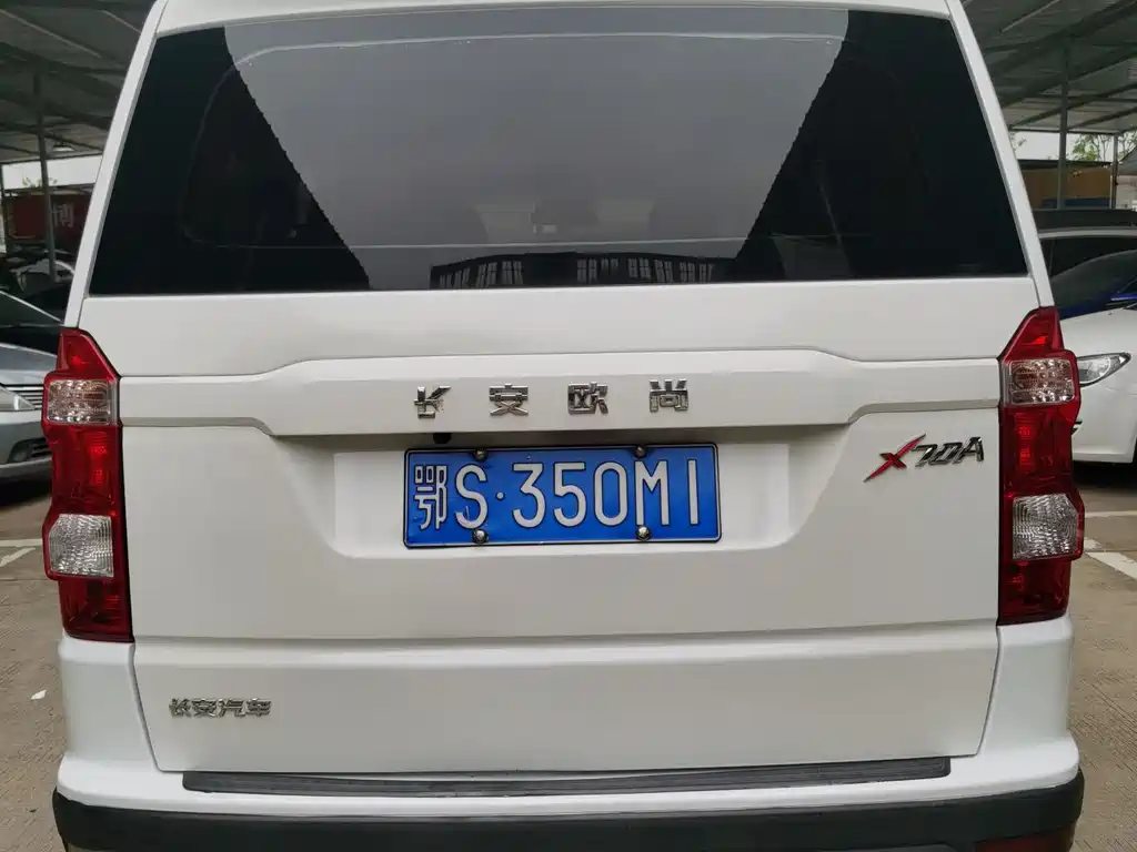 CHANGAN CHANGAN AUCHAN X70A