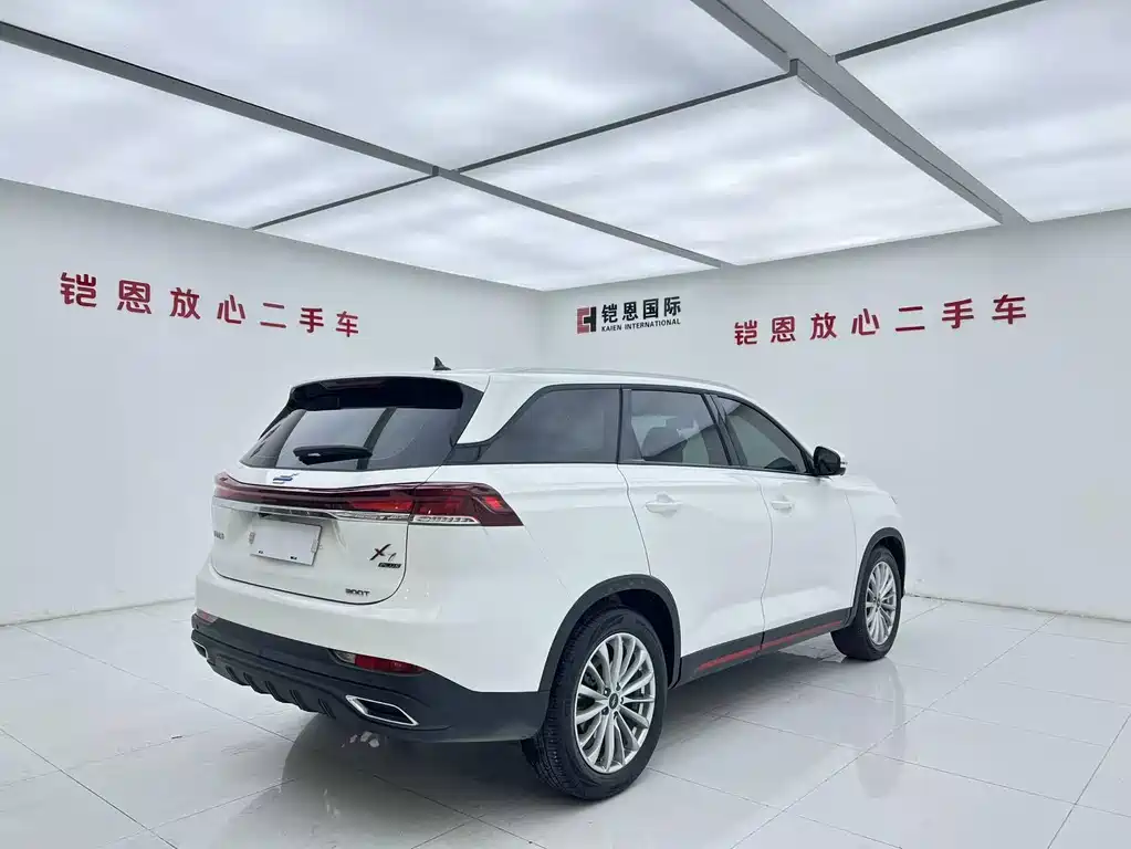 CHANGAN CHANGAN AUCHAN X7 PLUS