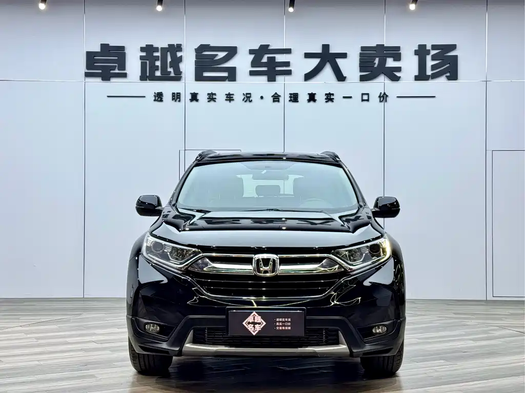 HONDA CR V