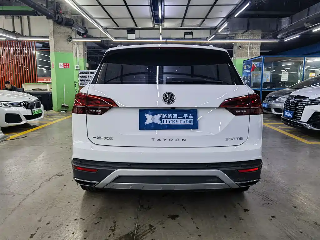 VOLKSWAGEN TANYUE