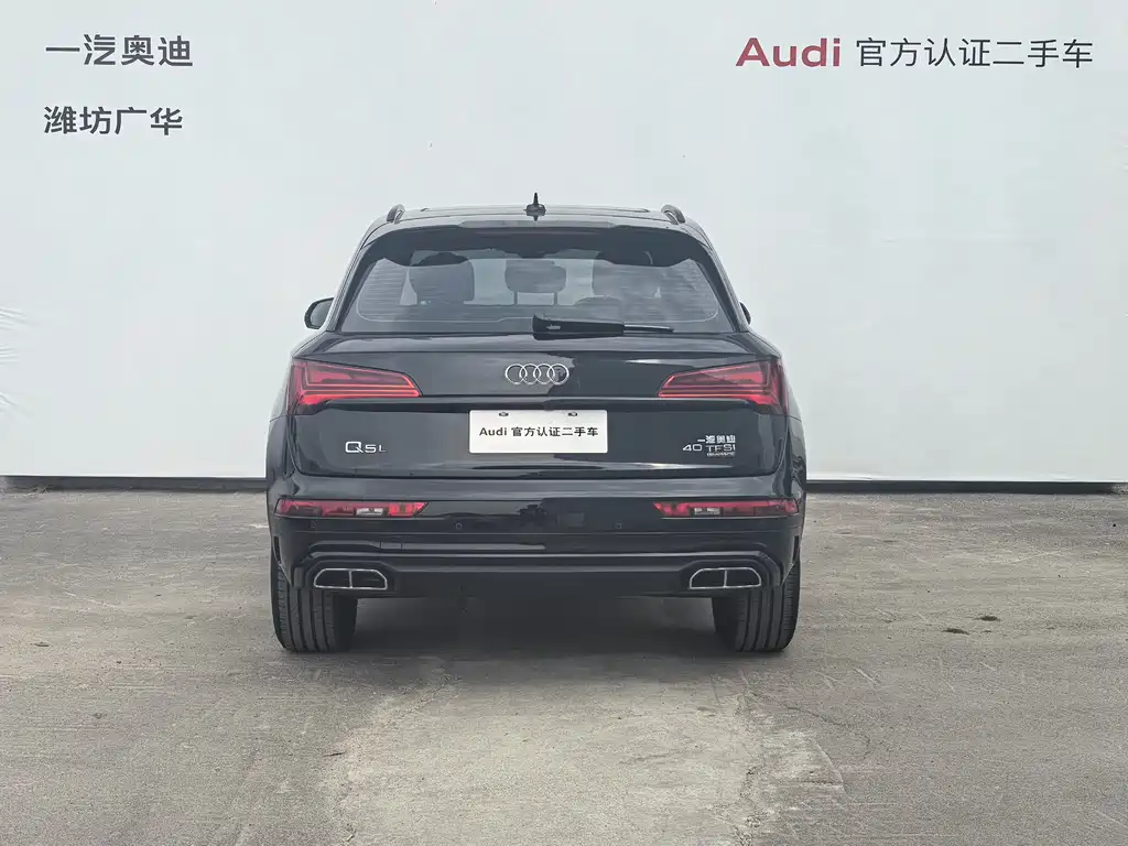 Audi Q5L 2023 40T Luxury
