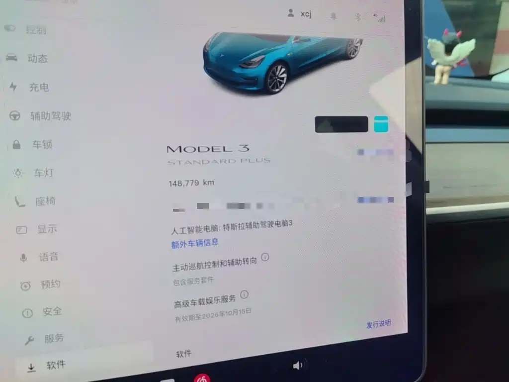 Tesla Model 3 — миниатюра 12