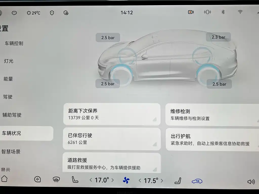 Zhijie Zhijie R7 — миниатюра 7