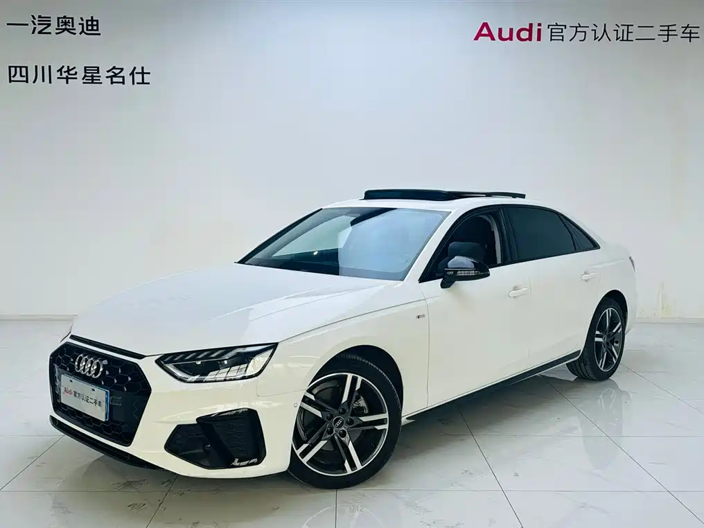 Audi A4L 2022