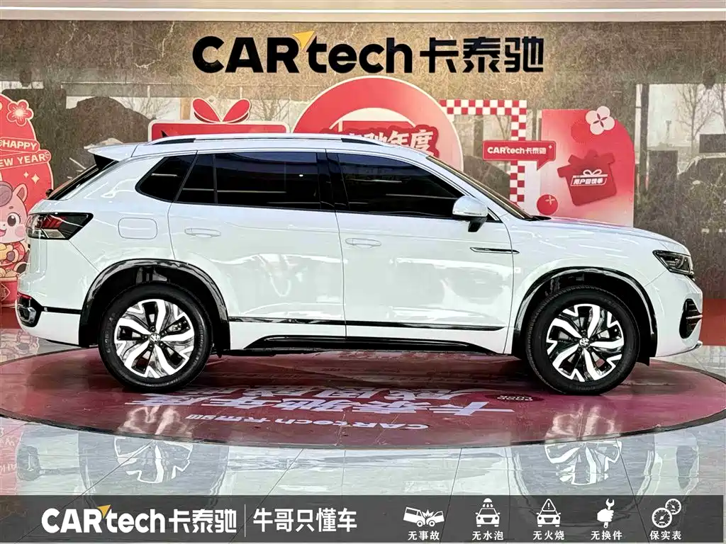 VOLKSWAGEN TANYUE GTE PLUG IN HYBRID