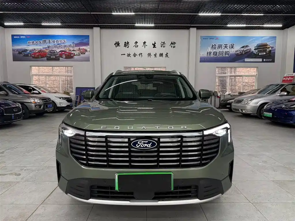 FORD LINGYU NEW ENERGY