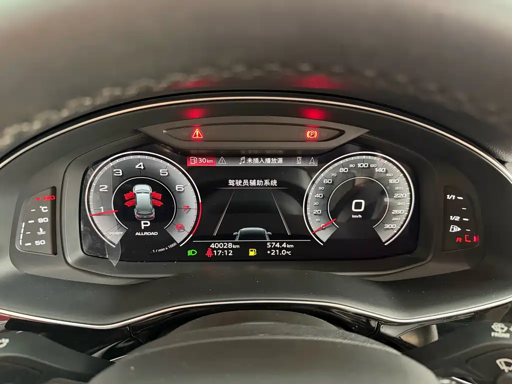 Audi Q7 2023 45 TFSI quattro S line Sport