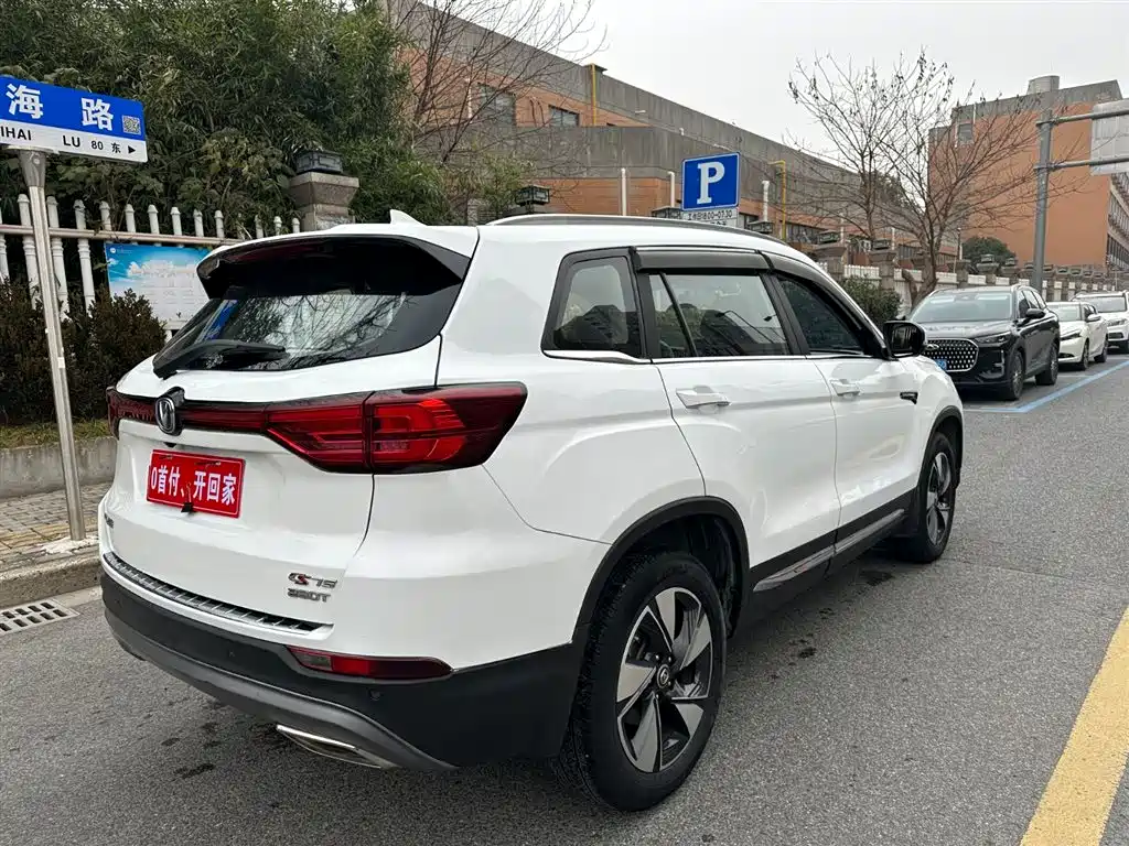 CHANGAN CS75