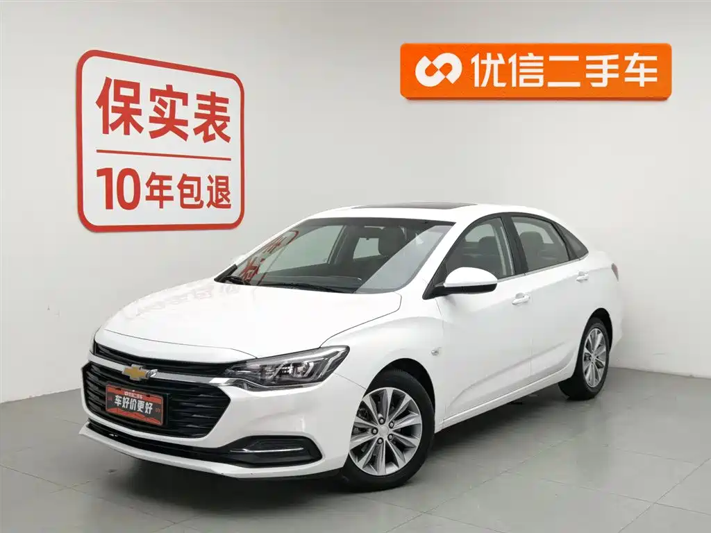 Chevrolet Monza 2022