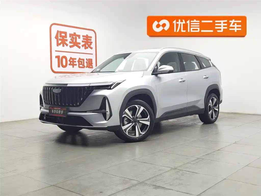 Geely Boyue L 2026