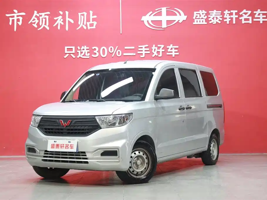 WULING WULING HONGGUANG V