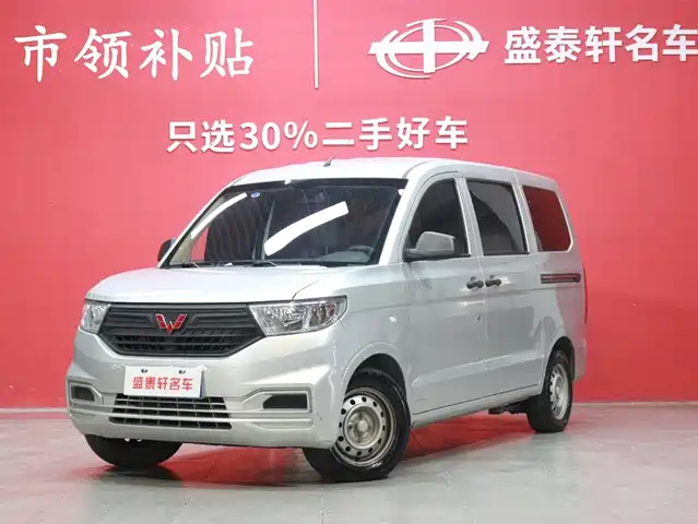 WULING WULING HONGGUANG V 2022