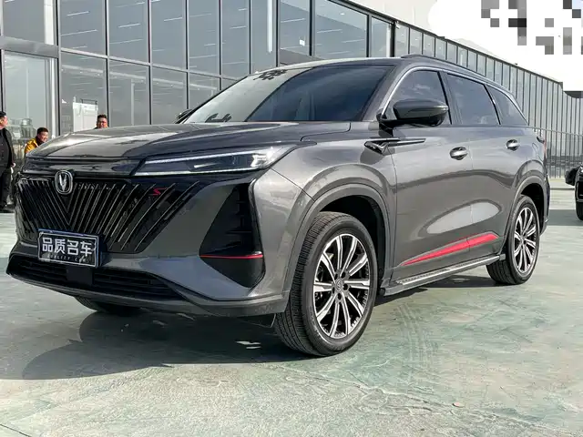 CHANGAN CS75 PLUS 2022