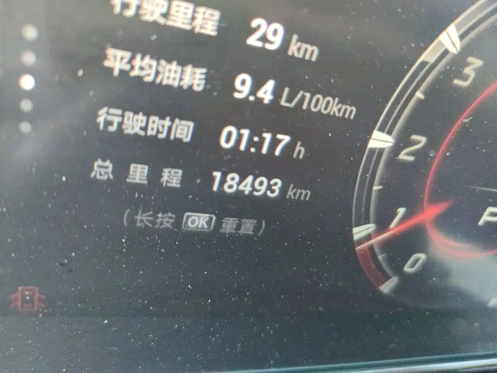 GAC Motor Shadow Leopard — миниатюра 8