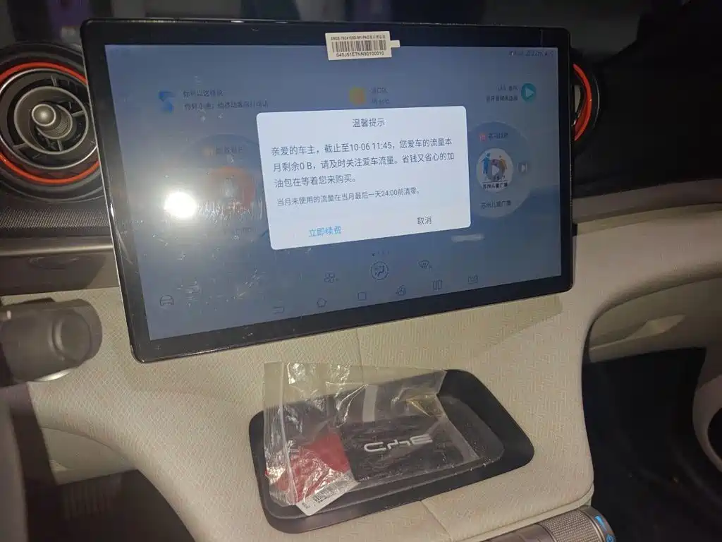 BYD Dolphin — миниатюра 9