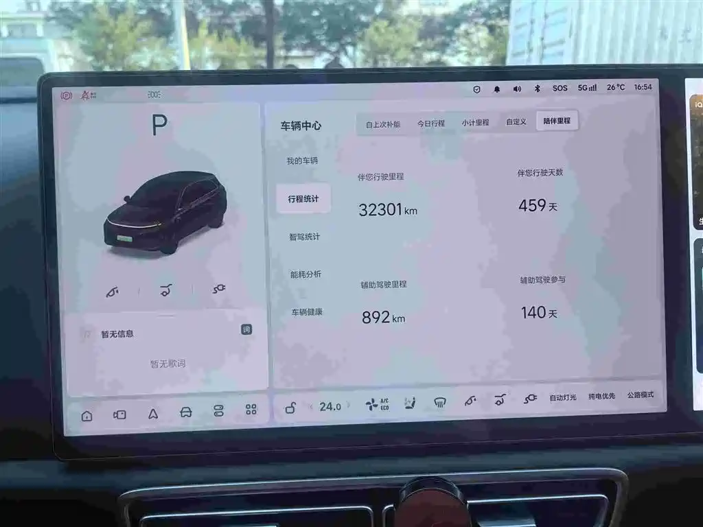Li Auto Li L6 — миниатюра 9
