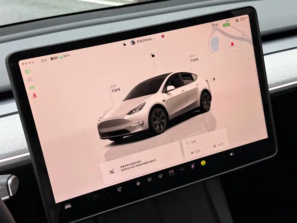 Tesla Model Y — фотографии объявления, Фото 10