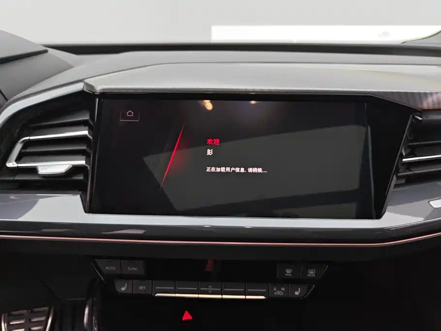 Audi Q4 e-tron — миниатюра 13