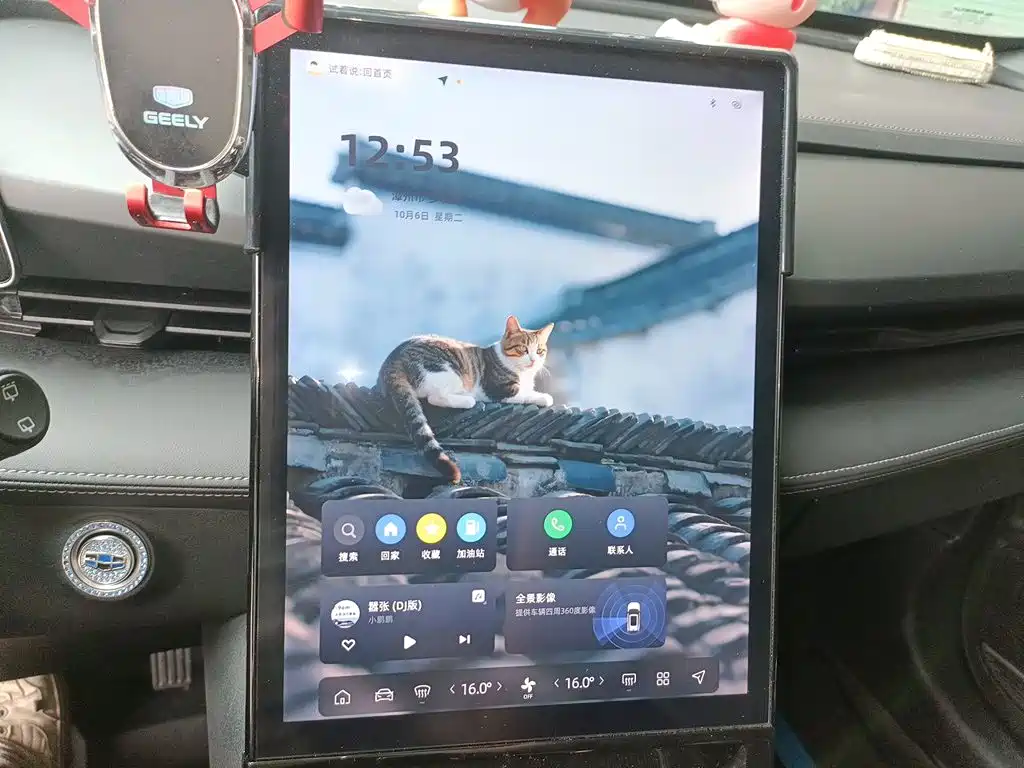 Geely Boyue — миниатюра 9