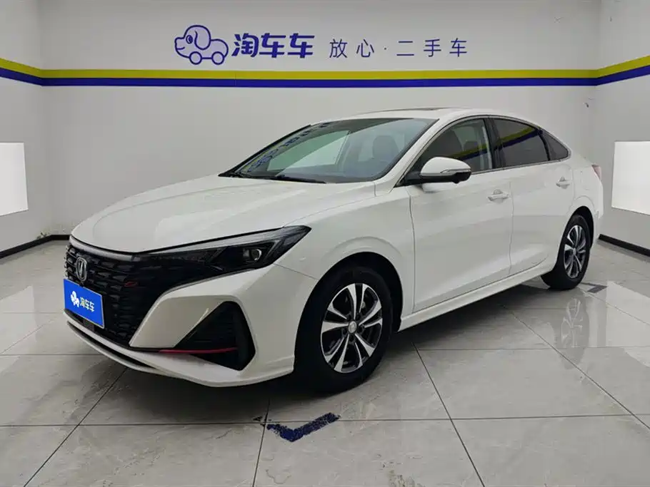 CHANGAN YIDONG
