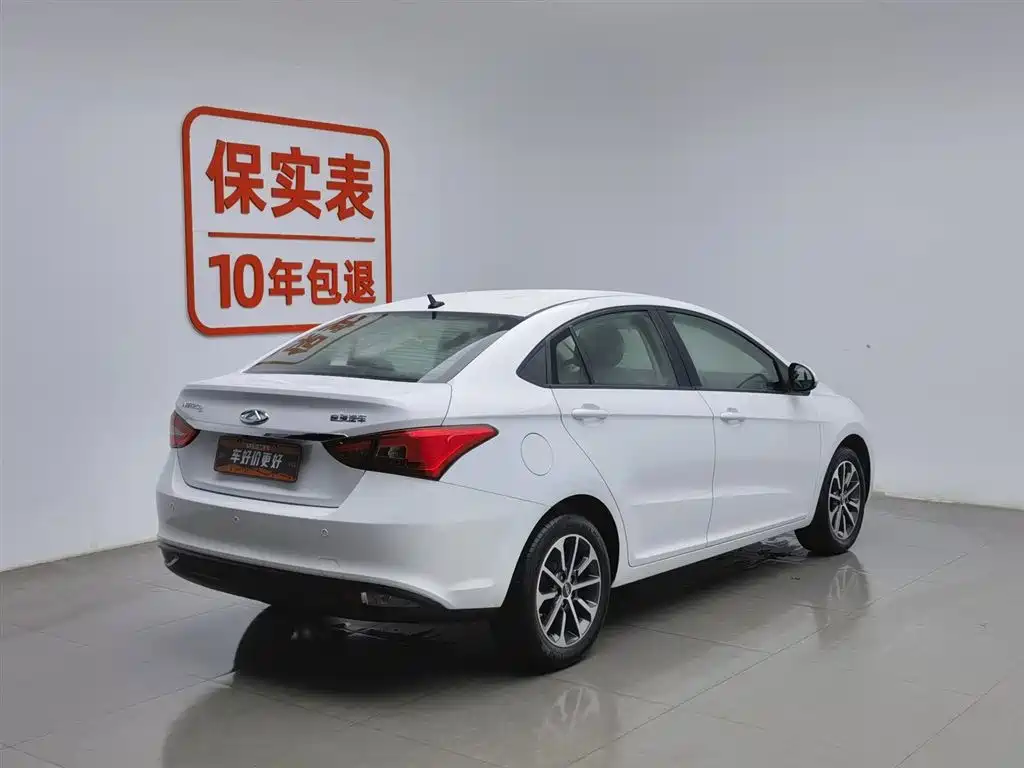CHERY ARRIZO 5