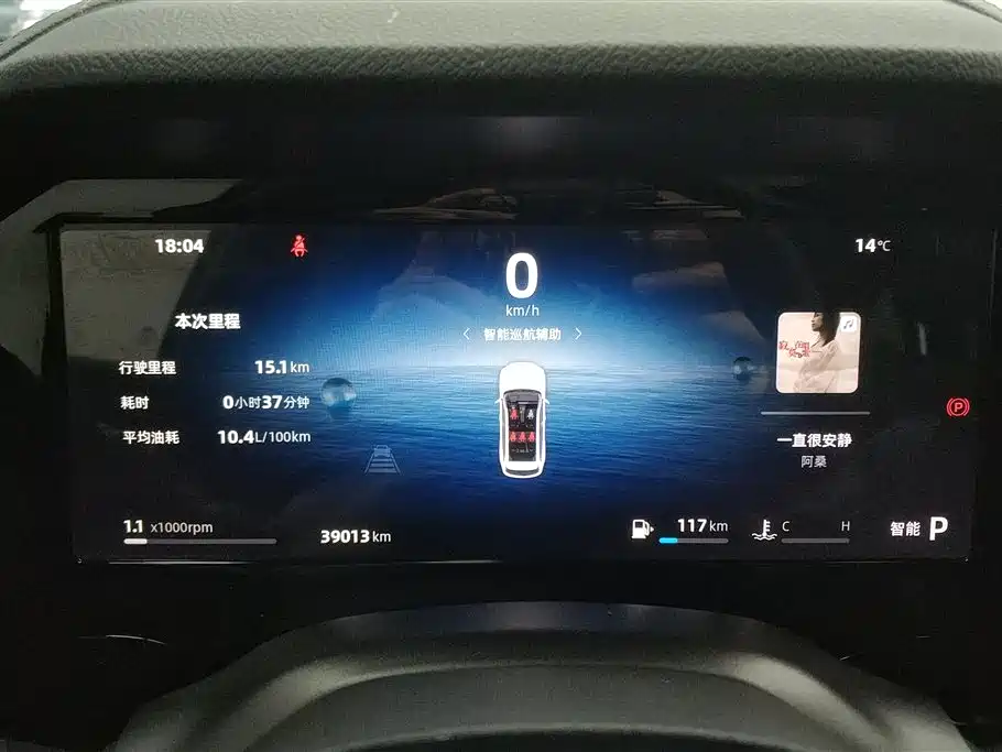 GEELY AUTOMOBILE XINGYUE L