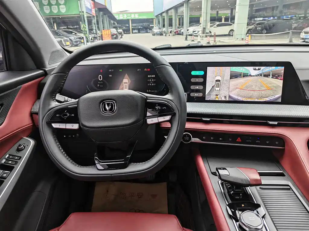 Changan CS75 PLUS — миниатюра 9