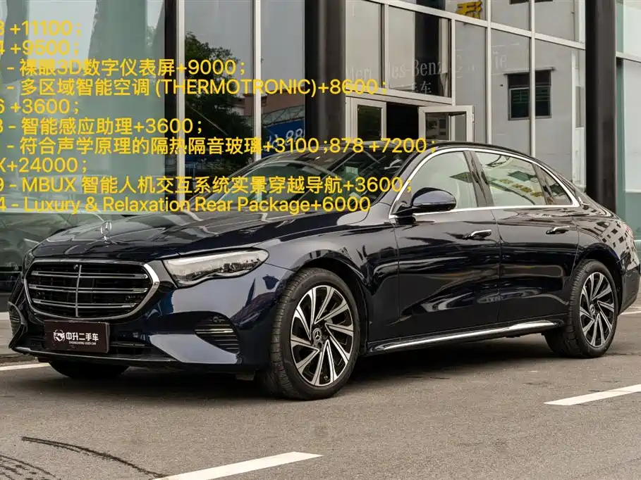 Mercedes-Benz E-Class
