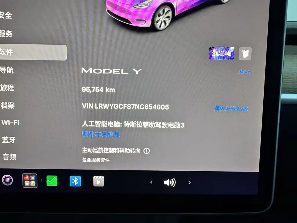 Tesla Model Y — миниатюра 20
