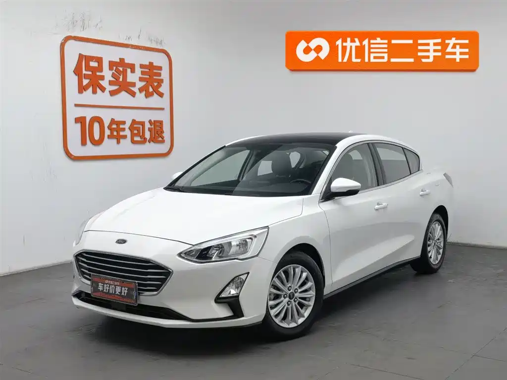Ford Focus 2019